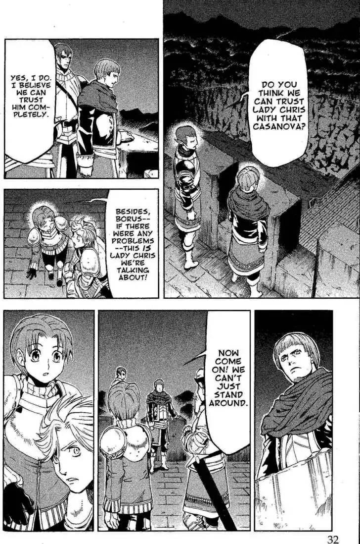 Suikoden III Chapter 3.1 31